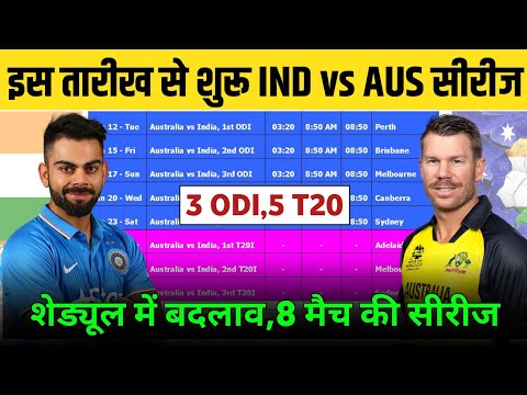 India vs Australia Series 2023 Full Schedule & Starting Date | IND vs AUS Schedule 2023