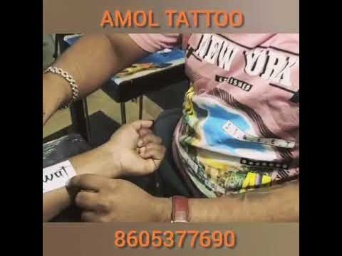 Shashwat Name Tattoo Design