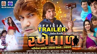 Rakhewal | New Gujarati Movie Official Trailer 2019 | Vikram Thakor,Mamta Soni
