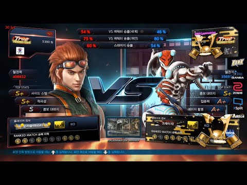 Rest (hwoarang) VS eyemusician (yoshimitsu) - Tekken 7 Season 4
