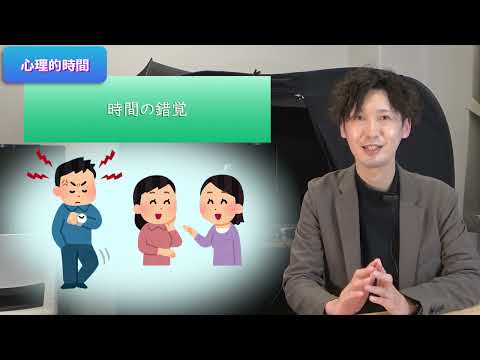 政策学科 関西大学 総合情報学部　佐々木恭志郎 准教授　『ヒトの心を科学する』