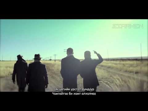 OUTLAW -Nandin Zurh zogsohgui OST Lyrics