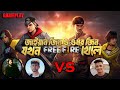 Gameplay - Freefire With Jayan Jinn And Omor Jinn | Yasin | Nayeem Sheikh | Jeffrey Khan Gaming