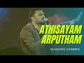 அதிசயம் அற்புதம் Athisayam Arputham Pas Blessing Edinbaro Tamil Christ