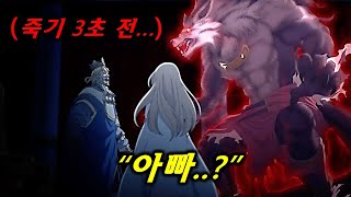 국왕인 아버지를 눈 앞에서 잃은 '왕녀'가 정체를 숨기고 '밑바닥 인생'을 살게 된 건에 대하여 [애니리뷰/애니추천]