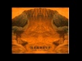 Herbst9 Sulfur