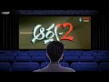 Allu Arjun All Movies