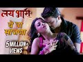 Ye Na Sajana (������ ������������) - Full Video Marathi Song - Sharad.