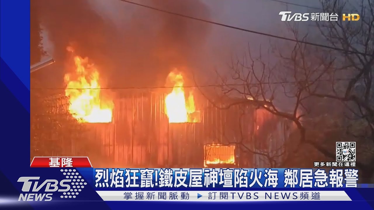 疑睡前抽菸「火苗引燃棉被」 女屋主嗆昏不治
