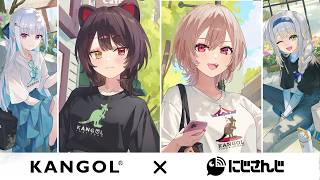 【#にじKANGOL】コラボアイテム徹底紹介！【戌亥とこ/フレン・E・ルスタリオ】