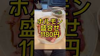ついに来た！天王寺阿倍野、焼肉個人的ランキング1位の「かどや」昔ながらのひとり焼肉！ファンや常連も多く昼は行列！平日夜が狙い目！