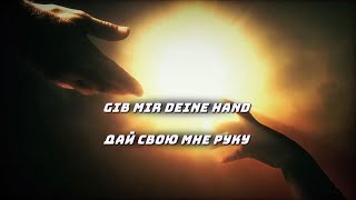 Rammstein - Spiel Mit Mir (fanmade video с переводом)