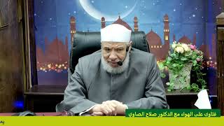 صورة هل يحدث رده بالإعتراف بالكيان الغاصب للحصول علي الجنسيه!/الإثنـــين(03-03-2025م)٣ رمضـــان ١٤٤٦هـ