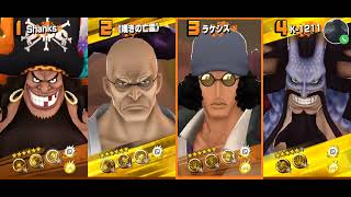 ONE PIECE バウンティラッシュ