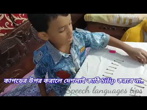 The understanding of your child at home || Understanding the root of your child's Misbehavior