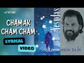 Chamak Cham Cham Official Lyric Video K J Yesudas Sitaron Mein Tu Hi Yesud