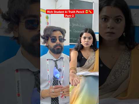 Rich Student ki Truth Pencil 😎✏️ Part-2 #shorts #ytshorts #teratrigun #richstudent #truthpencil