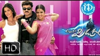Allari Pidugu HD - Full Length Telugu Film - Balak