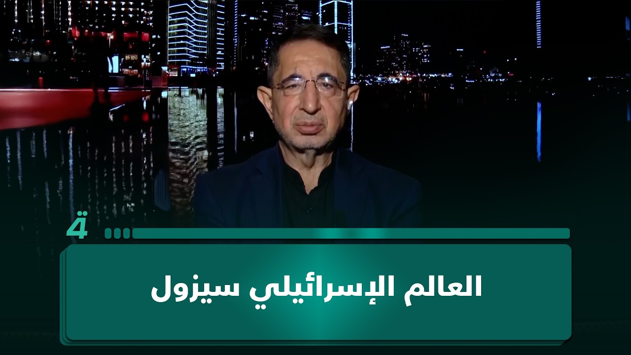 فيديو | النائب عن كتلة الوفاء حسين الحاج حسن: "العالم الإسرائيلي سيزول"