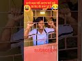 Jis Din Jamanat Per Bahar Aaunga Viral Short Youtube Funny Comedy Short Abdul Kadir Vlogs