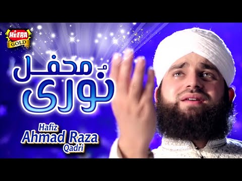 Noori Mehfil Pe Chadar Beautiful Naat By Hafiz Ahmed Raza Qadri by Ahmed Raza