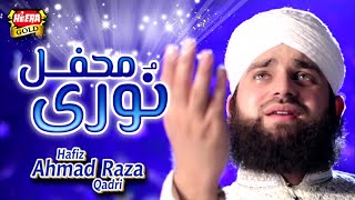 Hafiz Ahmed Raza Qadri - Noori Mehfil - Shab e Bar