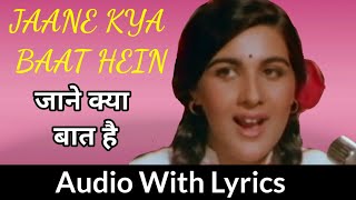 Download lagu Jaane Kya Baat Hai Lyrics | जाने क्या बात है | Sunny | Lata Mangeshkar mp3 Download lagu Jaane Kya Baat Hai Lyrics | जाने क्या बात है | Sunny | Lata Mangeshkar mp3
