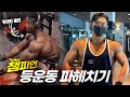 [ENG SUB] 시티드 로우 어떻게 할까? (How To: Kyron's Seated Row)