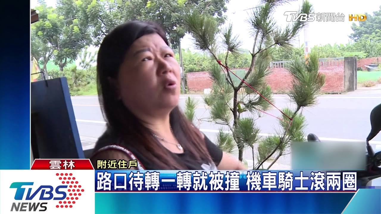 路口待轉一轉就被撞 機車騎士滾兩圈