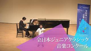 Download lagu 佐竹　湊(ボーイソプラノ)岡野 貞一/もみじ　いずみ たく/手のひらを太陽に(第51回全日本ジュニアクラシック音楽コンクール全国大会) mp3