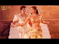 Ramarajan, Gouthami love song | அரும்பாகி மொட்டாகி பூவாகி பாடல் 