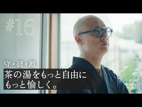 日本大学卒業生ドキュメンタリー　道をひらく人　松村　亮太郎