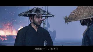 時空間忍術