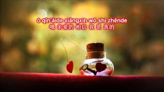 Download lagu HD Ai Zai Mei Yi Miao 爱在每一秒 - Hit 5 (Karaoke) mp3