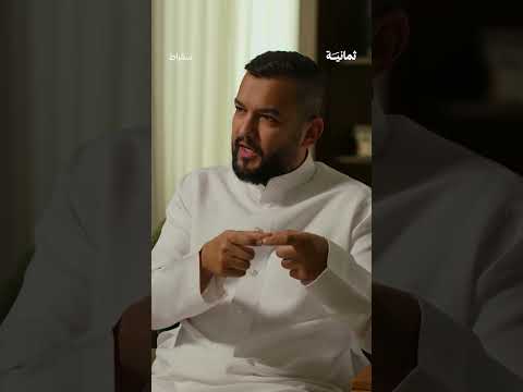 إذاعة ثمانية