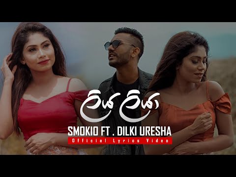 Liya Liyaa - Smokio Ft. Dilki Uresha - Official Lyrics Music Video