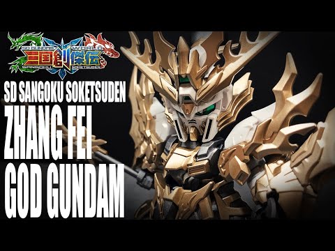 [CUSTOM PAINT] SD Gundam World Sangoku Soketsuden No.03 - Zhang Fei God Gundam build