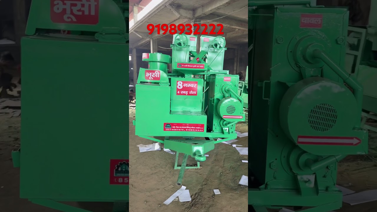 #25hp #tractor  #ricemill #machine #shorts #shortvideo #short #mp #jharkhand #up