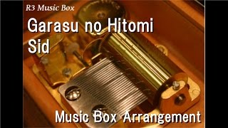 Garasu no Hitomi/Sid [Music Box] (Anime "Black Butler: Book of the Atlantic" Theme Song)