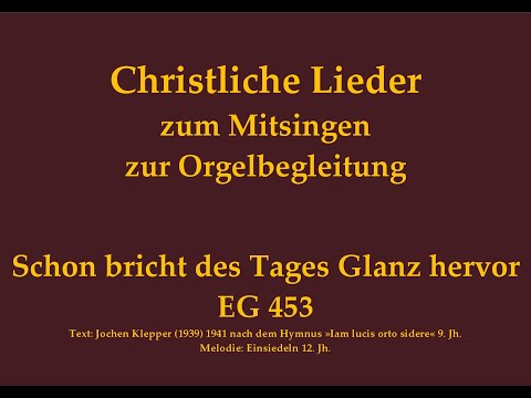 Schon bricht des Tages Glanz hervor EG 453 – Christl. Morgenlied zum Mitsingen mit Orgelbegleitung