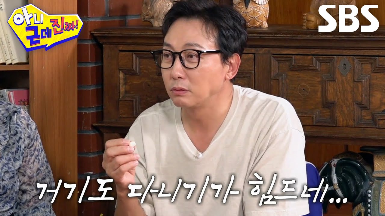 탁재훈, 윤은혜 이상형에 가장 가깝지만 시작도 못 해보고 탈락! (ft. 교회)