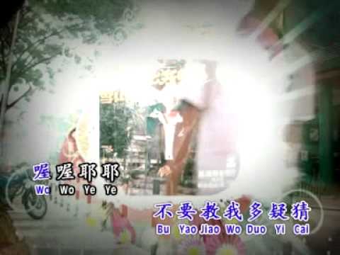 愛你在心口難開 - 鳳飛飛