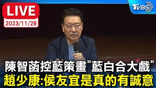 [討論] KMT總統參選人  猴子不見了
