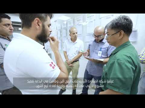 Four Principles Client Testimonial   MESC Middle East Specialised Cables