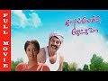 Kilipetchu Ketkava Full Movie HD Mammootty Kanaka Nassar Tamil Hit Movies