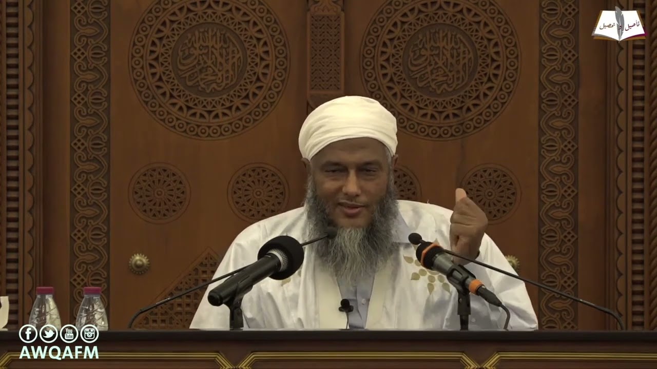 باب عظة الإمام النساء وتعليمهم