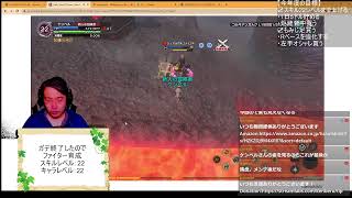 【 #元素騎士】  14時ぎりぎりまで！目指せ1日5ドル！やるぞレベリング&金策！微課金ファイの装備強化！