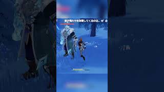 彼女は彼を選ばなかった。それでも彼は、彼女への愛を守ることを選んだ #genshinimpact #hoyocreators