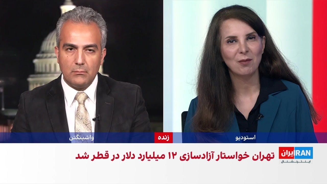 اختصاصی ایران‌اینترنشنال: تهران آزادسازی ۱۲ میلیارد دلار را شرط مذاکرات دان