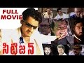 Citizen Full Movie Ajith Meena Nagma Vasundhara Das V9 Videos